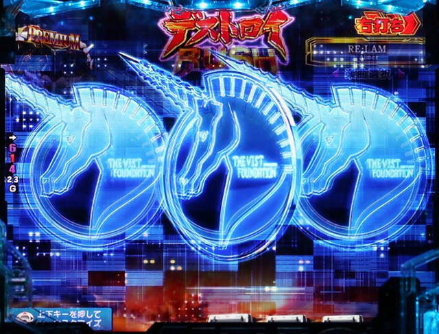 ぱちんこ機動戦士ガンダムユニコーン（UC）・先読み予告