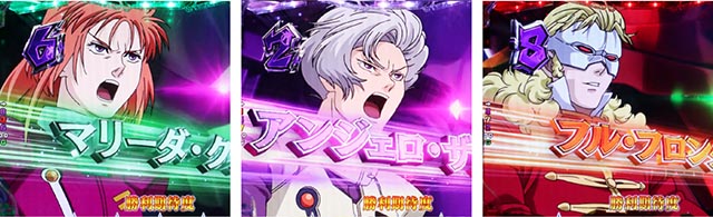 ぱちんこ機動戦士ガンダムユニコーン（UC）・MSバトルリーチ