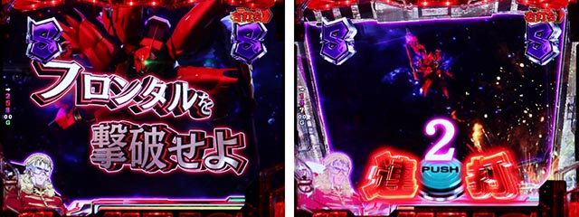 ぱちんこ機動戦士ガンダムユニコーン（UC）・MSバトルリーチ