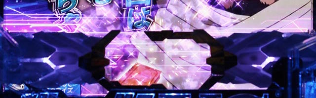 ぱちんこ機動戦士ガンダムユニコーン（UC）・先読み予告