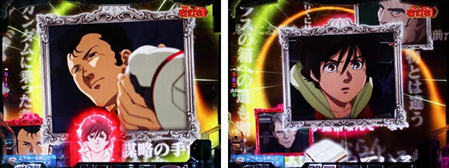 ぱちんこ機動戦士ガンダムユニコーン（UC）・リーチ前＆リーチ後予告