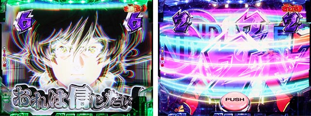 ぱちんこ機動戦士ガンダムユニコーン(UC)・フル・フロンタルリーチ