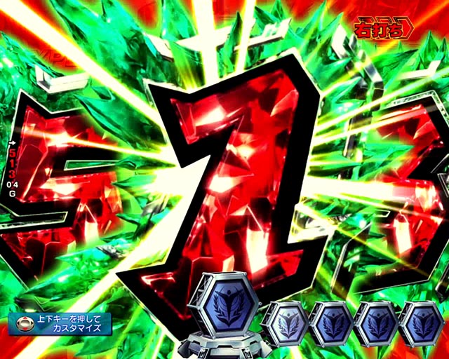 ぱちんこ機動戦士ガンダムユニコーン（UC）・先読み予告