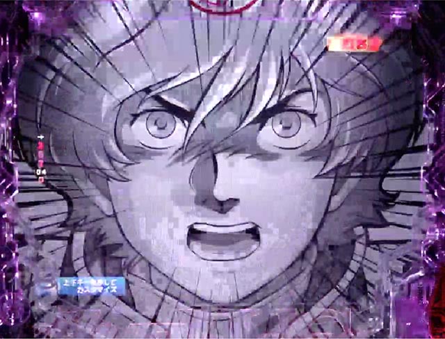 ぱちんこ機動戦士ガンダムユニコーン（UC）・先読み予告