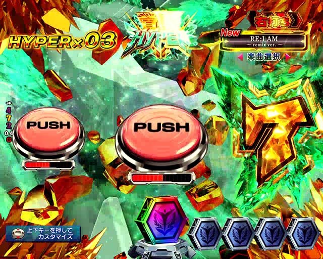 ぱちんこ機動戦士ガンダムユニコーン（UC）・リーチ前＆リーチ後予告