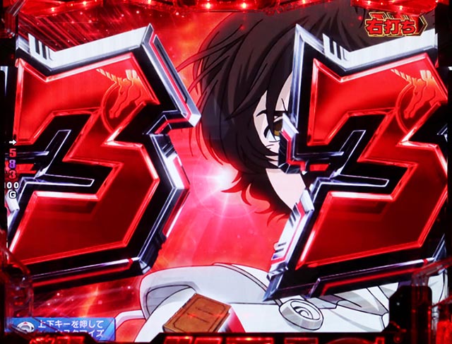 ぱちんこ機動戦士ガンダムユニコーン（UC）・テンパイ図柄