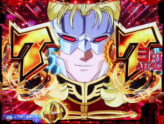 ぱちんこ機動戦士ガンダムユニコーン（UC）・テンパイ図柄