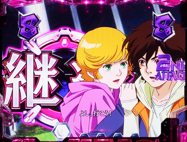 ぱちんこ機動戦士ガンダムユニコーン（UC）・テンパイ図柄