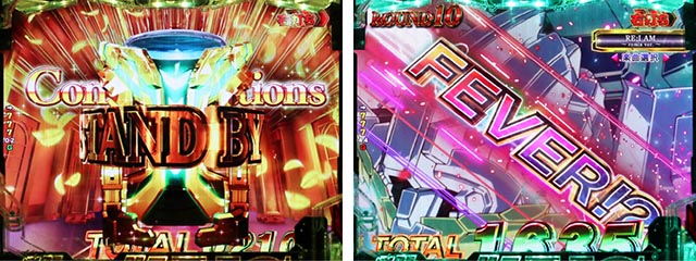 ぱちんこ機動戦士ガンダムユニコーン(UC)・保留内連チャン濃厚演出