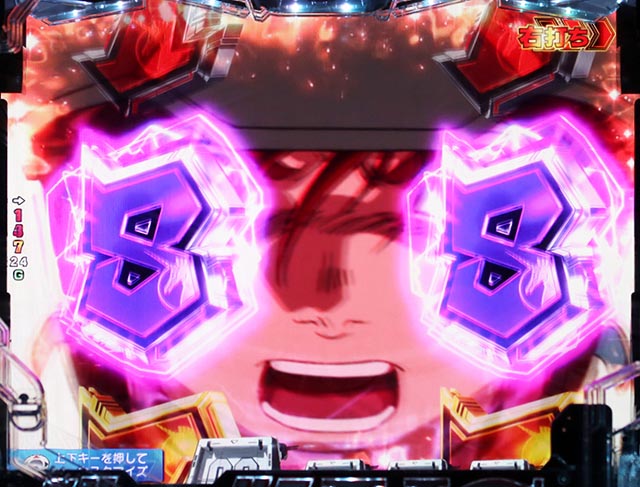 ぱちんこ機動戦士ガンダムユニコーン（UC）・裏ボタン