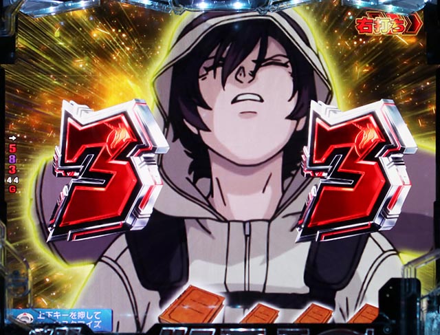 ぱちんこ機動戦士ガンダムユニコーン（UC）・裏ボタン