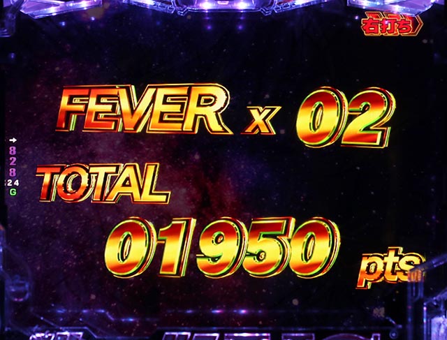 ぱちんこ機動戦士ガンダムユニコーン(UC)・止め打ち&休憩