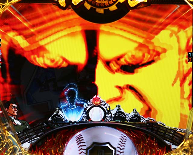 ぱちんこ巨人の星一球入魂3000・先読み予告