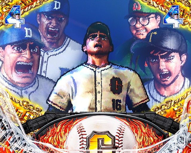 ぱちんこ巨人の星一球入魂3000・ストーリーSPリーチ