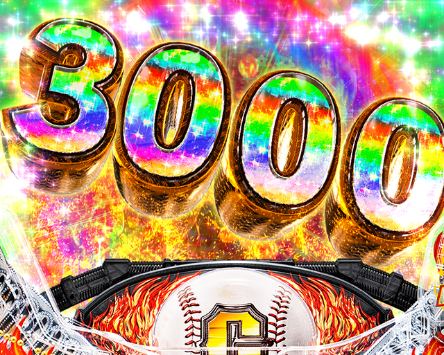 ぱちんこ巨人の星一球入魂3000・3K BONUS