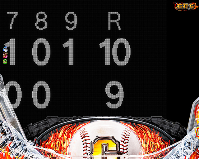 ぱちんこ巨人の星一球入魂3000・日本代表BATTLEモード