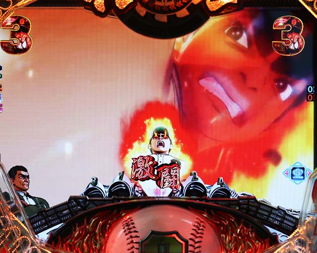 ぱちんこ巨人の星一球入魂3000・リーチ後予告・信頼度