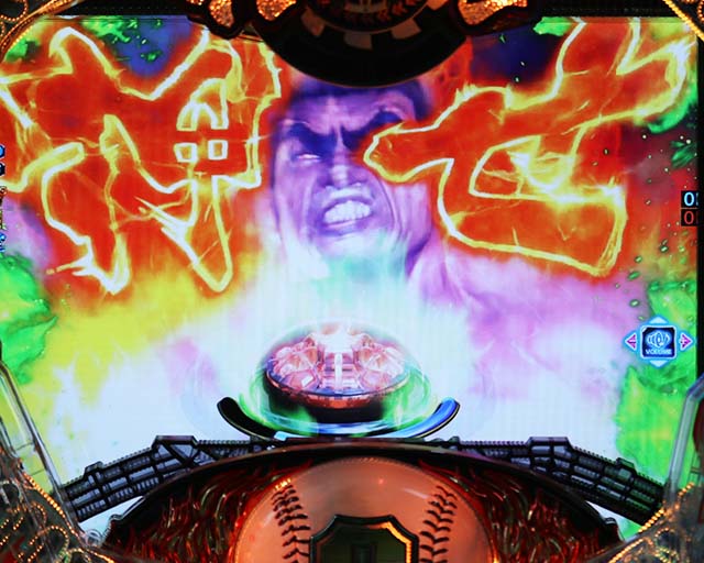 ぱちんこ巨人の星一球入魂3000・FINAL JUDGEMENT・信頼度