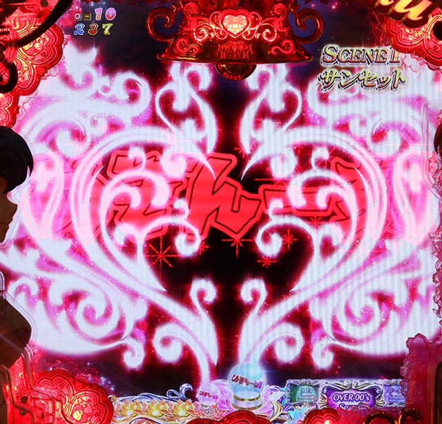 ぱちんこめぞん一刻5（Wedding Story）・先読み予告