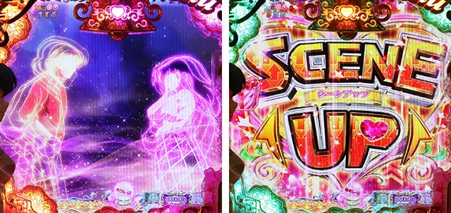 ぱちんこめぞん一刻5（Wedding Story）・シーン（SCENE）予告