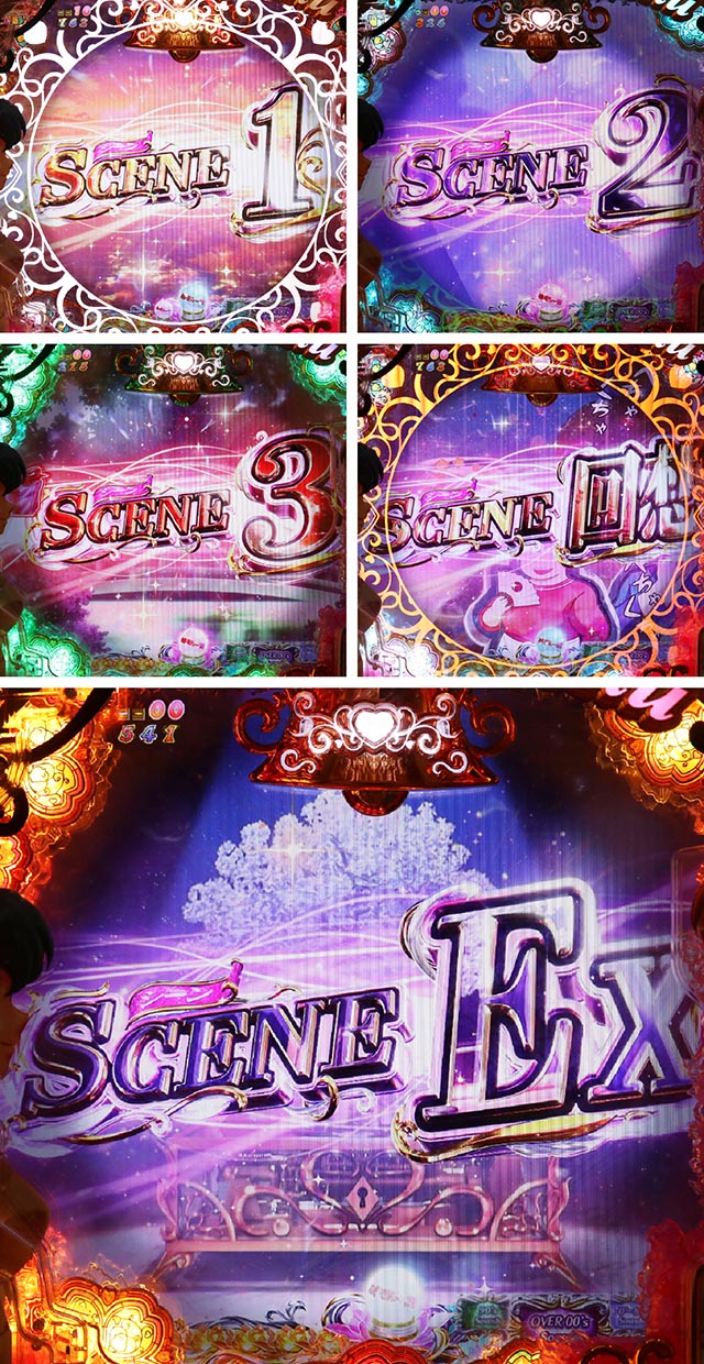 ぱちんこめぞん一刻5（Wedding Story）・シーン（SCENE）予告