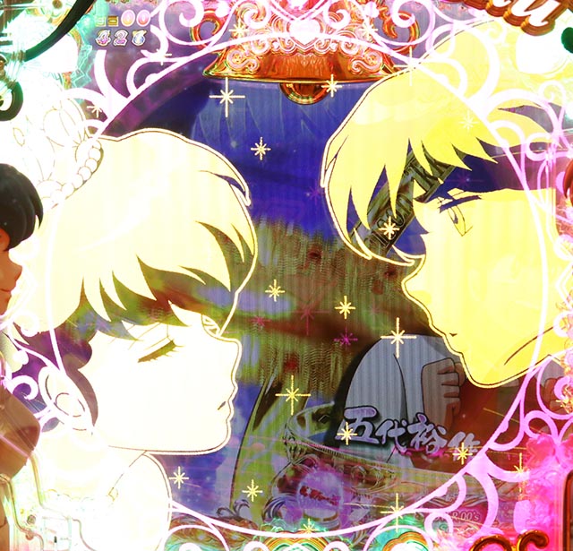 ぱちんこめぞん一刻5（Wedding Story）・リーチ前予告