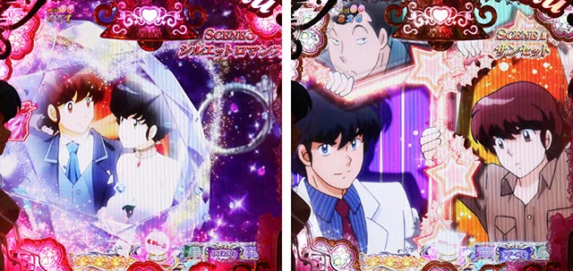 ぱちんこめぞん一刻5（Wedding Story）・リーチ前予告