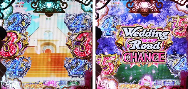 ぱちんこめぞん一刻5（Wedding Story）・ロングリーチ