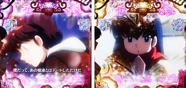 ぱちんこめぞん一刻5（Wedding Story）・エピソードリーチ