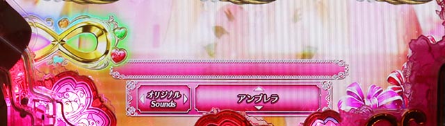 ぱちんこめぞん一刻5(Wedding Story)・Wedding Road