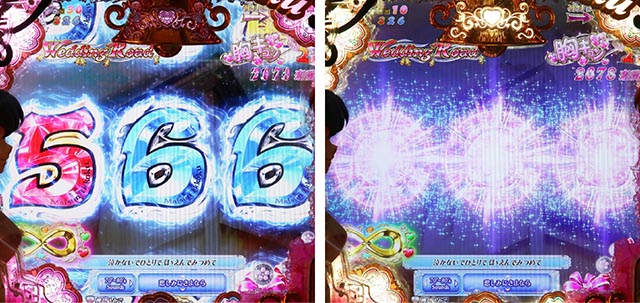 ぱちんこめぞん一刻5（Wedding Story）・Wedding Road（祝言）中