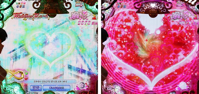 ぱちんこめぞん一刻5（Wedding Story）・Wedding Road（祝言）中