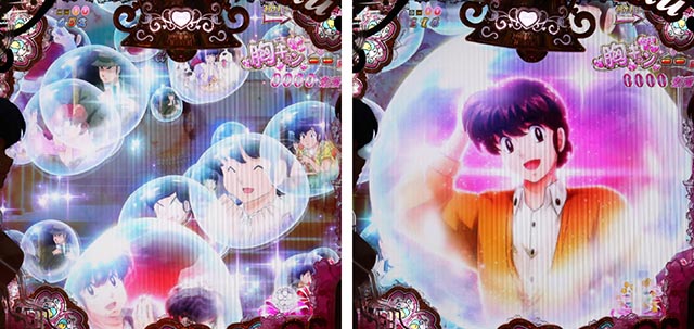 ぱちんこめぞん一刻5（Wedding Story）・Wedding Road（祝言）中