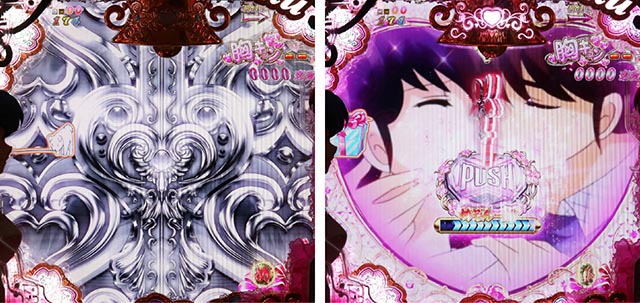 ぱちんこめぞん一刻5（Wedding Story）・Wedding Road（祝言）中