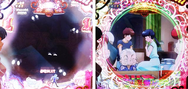 ぱちんこめぞん一刻5（Wedding Story）・メモリアルリーチ