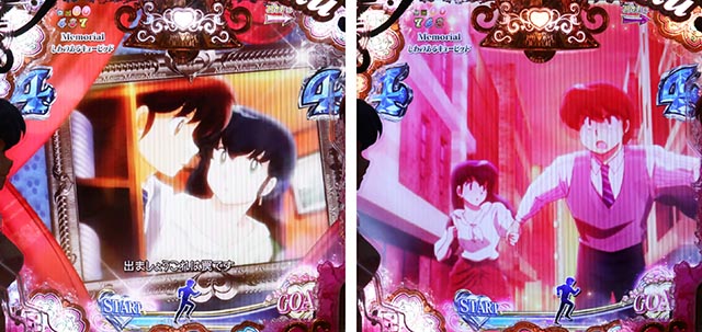 ぱちんこめぞん一刻5（Wedding Story）・メモリアルリーチ