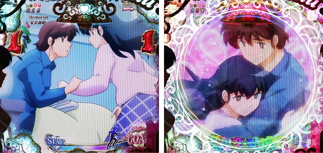 ぱちんこめぞん一刻5（Wedding Story）・メモリアルリーチ