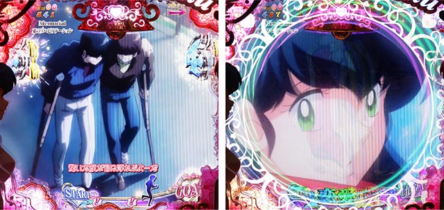 ぱちんこめぞん一刻5（Wedding Story）・メモリアルリーチ