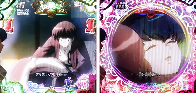 ぱちんこめぞん一刻5（Wedding Story）・メモリアルリーチ