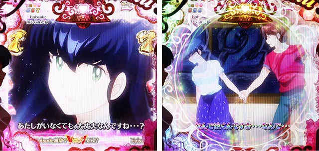 ぱちんこめぞん一刻5（Wedding Story）・エピソードリーチ