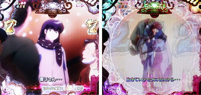 ぱちんこめぞん一刻5（Wedding Story）・エピソードリーチ