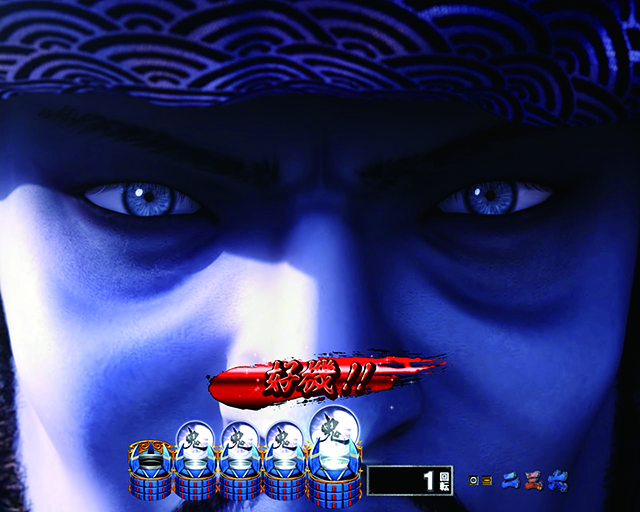 ぱちんこ新鬼武者DAWNOFDREAMS・注目演出・三成金言予告