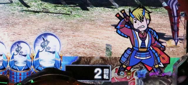 ぱちんこ新鬼武者DAWNOFDREAMS・保留変化予告