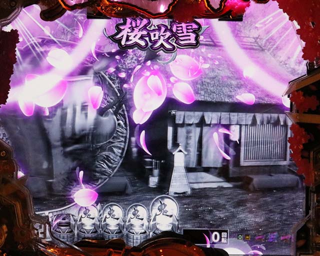 ぱちんこ新鬼武者DAWNOFDREAMS・先読み予告