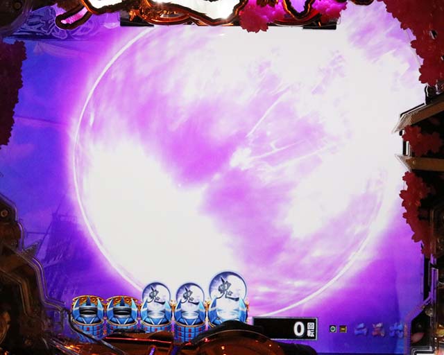 ぱちんこ新鬼武者DAWNOFDREAMS・先読み予告