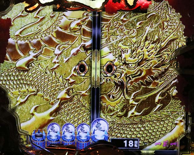 ぱちんこ新鬼武者DAWNOFDREAMS・リーチ前予告