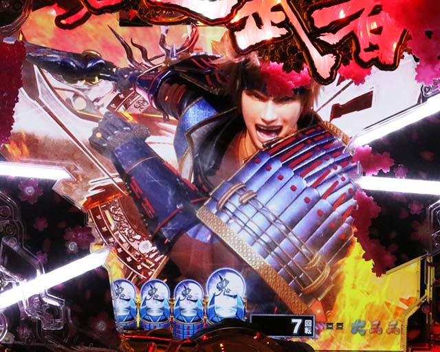 ぱちんこ新鬼武者DAWNOFDREAMS・リーチ前予告