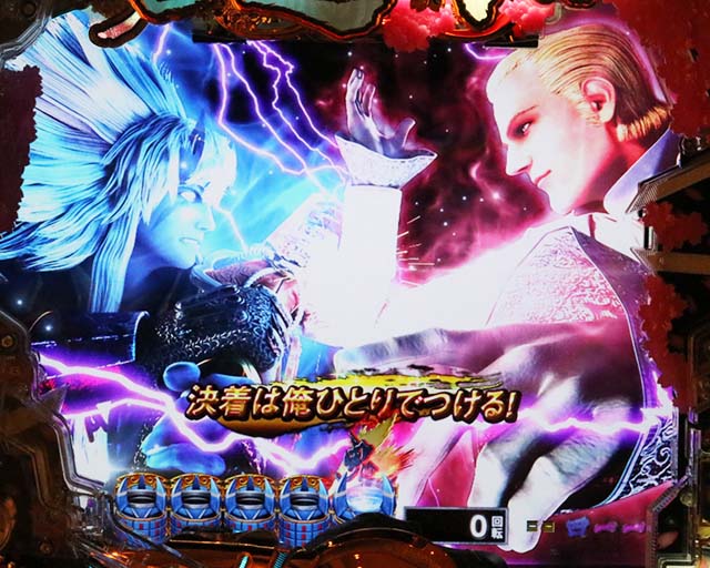 ぱちんこ新鬼武者DAWNOFDREAMS・リーチ前予告