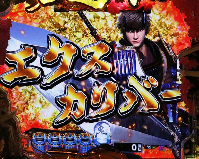 ぱちんこ新鬼武者DAWNOFDREAMS・リーチ前予告