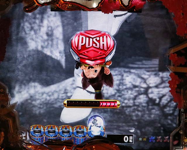 ぱちんこ新鬼武者DAWNOFDREAMS・リーチ前予告